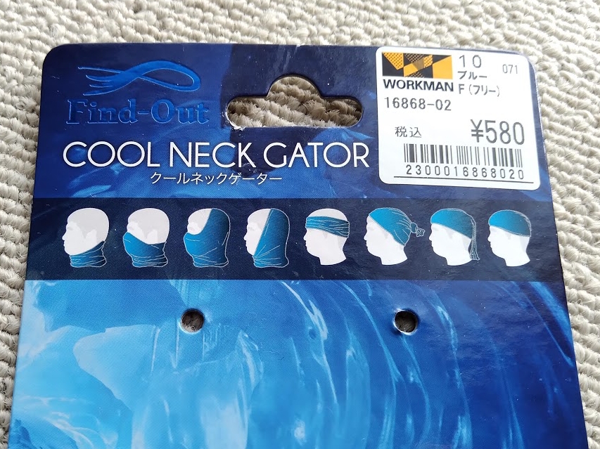 ネック ゲーター ワークマン 釣りにおすすめのネックゲーター（フェイスマスク）９選！真夏の紫外線をシャットアウトせよ！